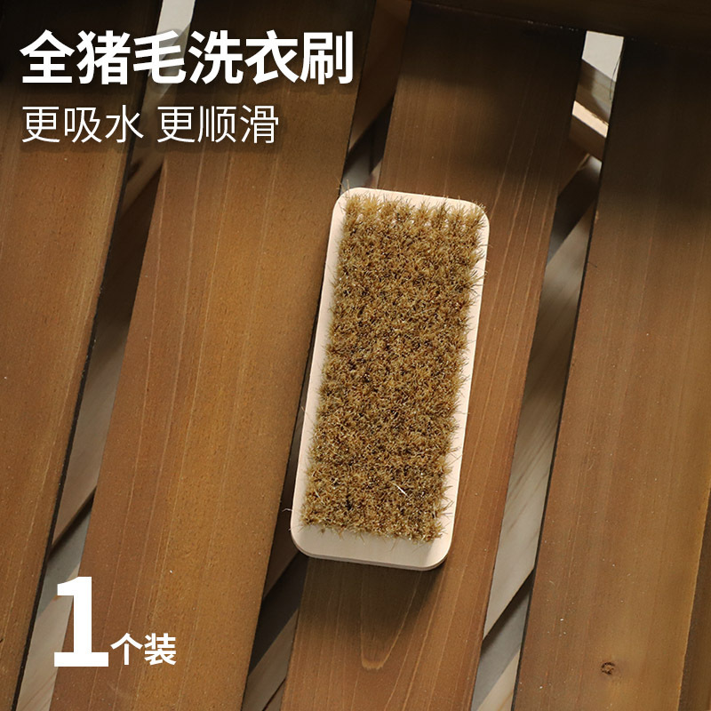 전체 돼지 털 [직사각형]