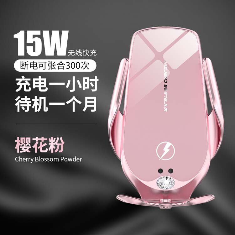 新型.15w車載スタンドは電池付きで鎮火して停電しても、マグネットを使ってすべての携帯電話の無線充電をサポートできる|undefined