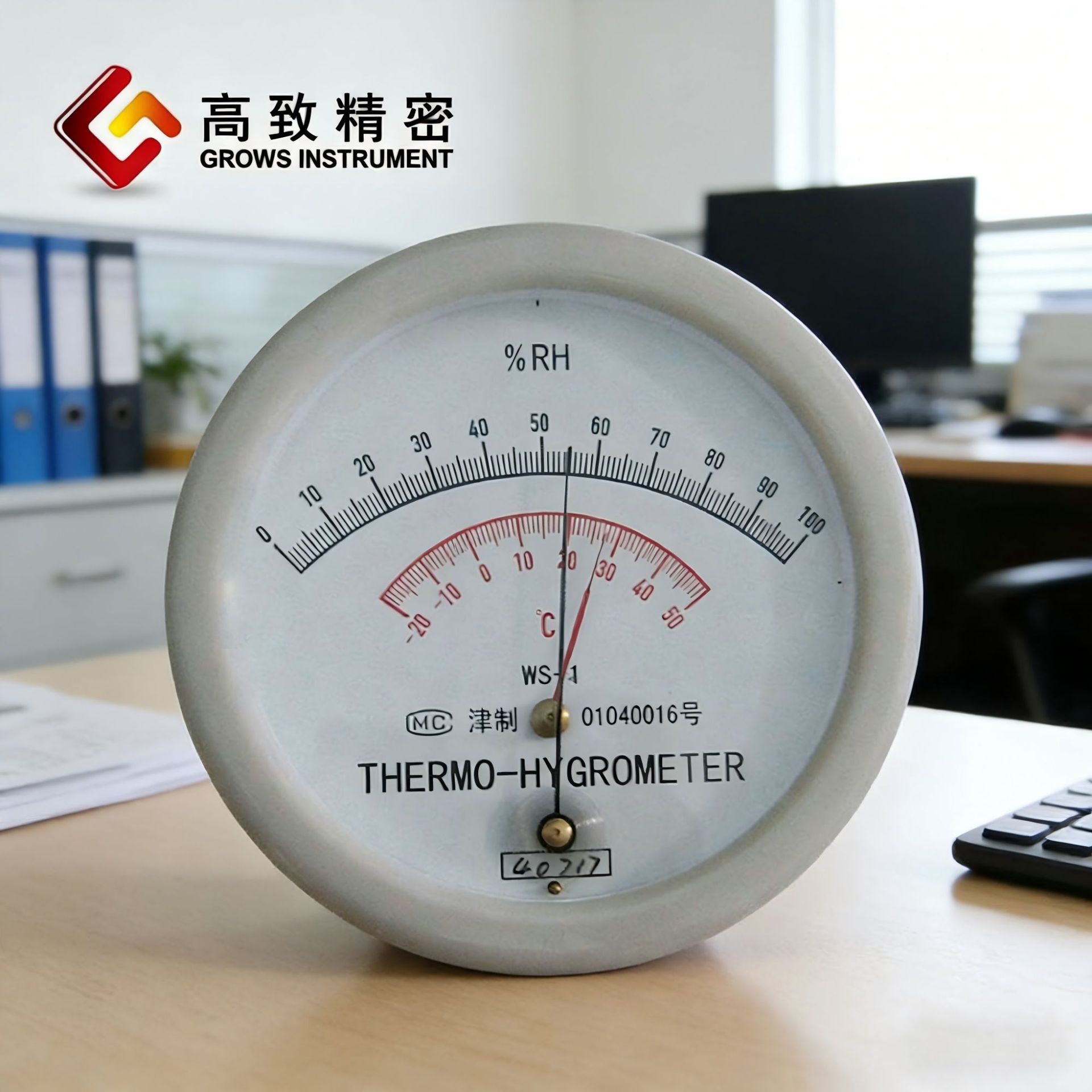指针式温湿计  WS系列 WS-1 毛发温湿度计毛发温湿度表