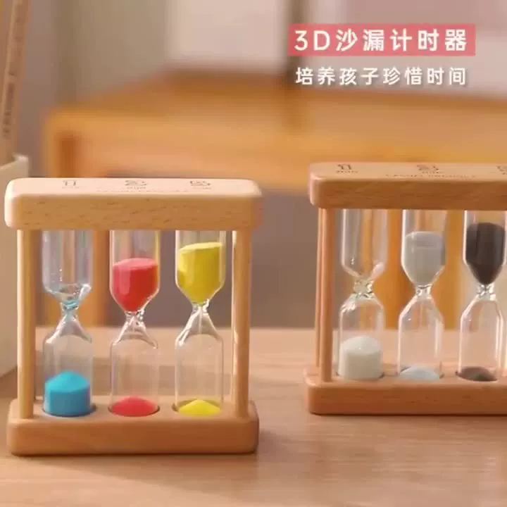 Children's Creative Wooden Ducks Swing Crafts 1+3+5 minutes timer wooden