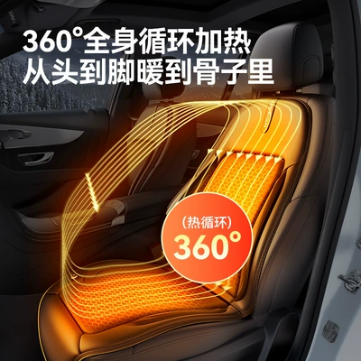Cushion Cigarette Lighter USB Socket | Multi-function pad