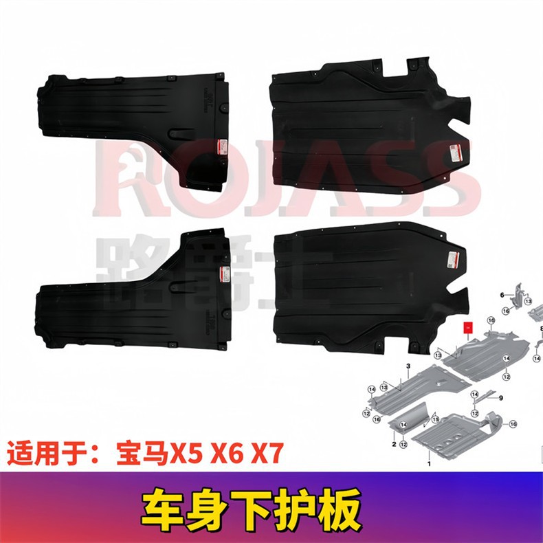 Suitable for Bmw X5 Gearbox, X6 Body, X7 Front Bumper, 30I Side Panel, 40 Lower Guard Plate, G05 Chassis, G06 Mudguard, G07