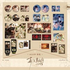 现货正品栗汀奇洛李维斯回信原著衍生周边盛装徽章套组 色纸