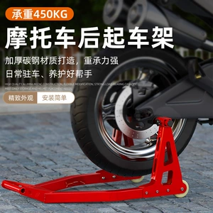 Cf Chunfeng Nk400 650Nk motosiklet modifikasiya edilmiş çərçivə, təkər dəyişdirmə zənciri