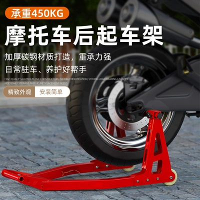 Motorcycle frame 650Nk Mtr National Guest
