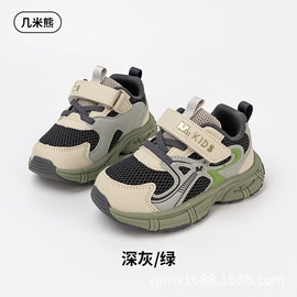 童运动鞋;童棉鞋;童凉鞋