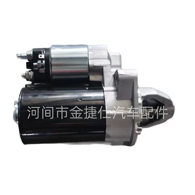 Starter Motor Suitable Starter and accessories