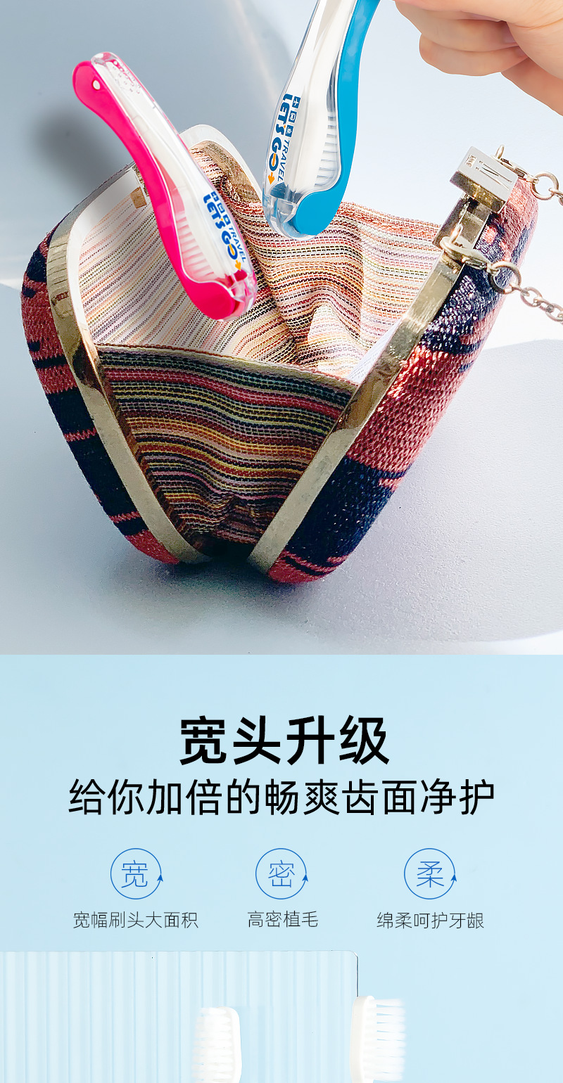 折叠牙刷便携 便携式 小巧 旅行牙刷 折叠牙刷软毛 途客牙刷