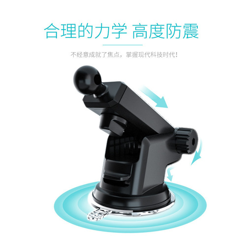 Car instrument panel rotating telescopic adhesive wireless charging base universal navigation car mobile phone holder suction cup