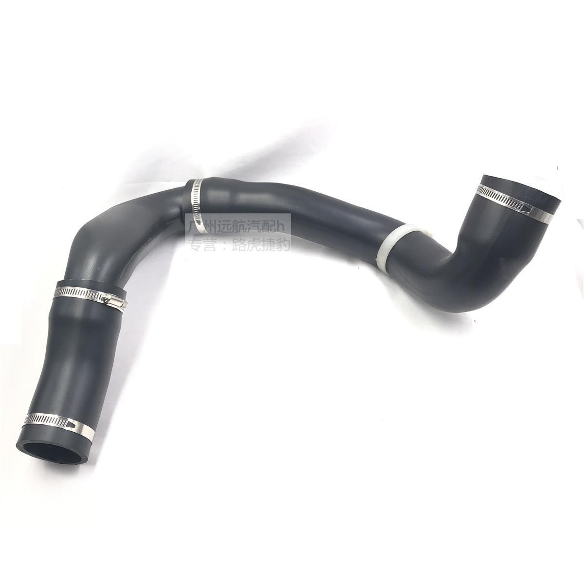 Applicable to Range Rover Aurora Skywalker 2 discovery Shenxing Turbo Booster intercooler intake pipe throttle tube
