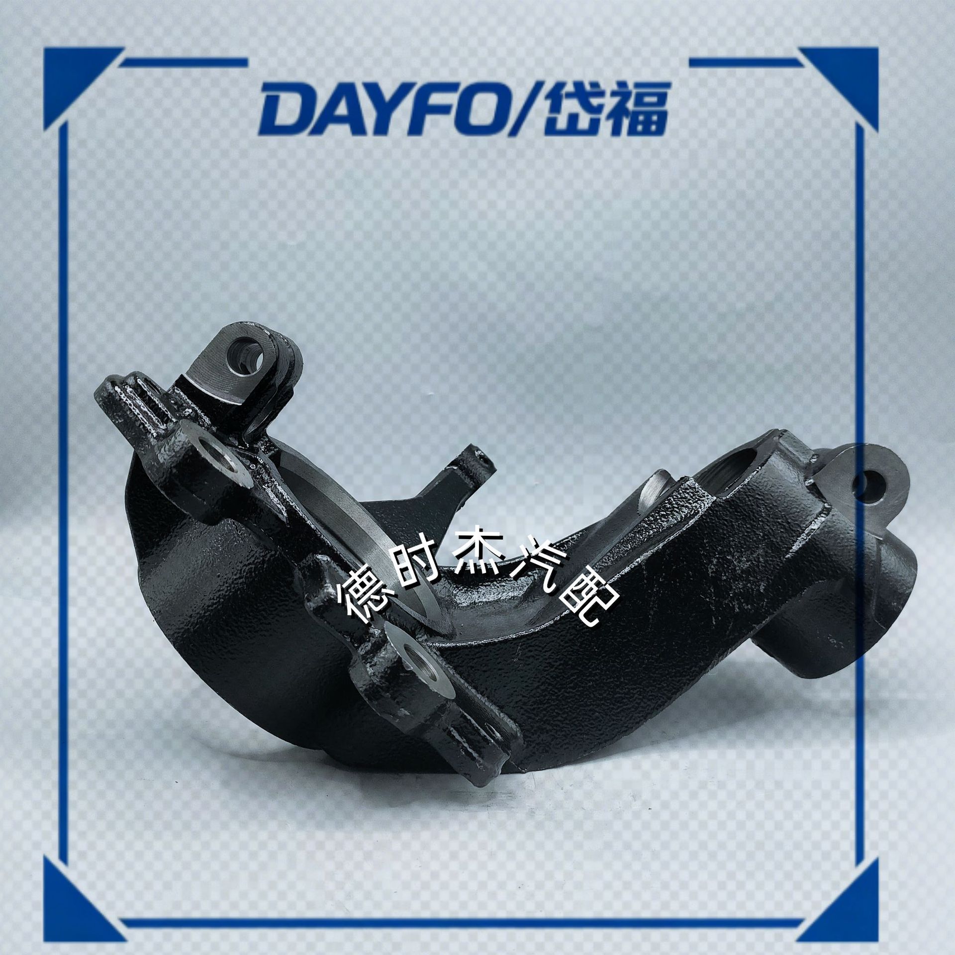 DV613K171CPA cast iron front steering knuckle suitable for Ford Escape 2013 and 2017 models