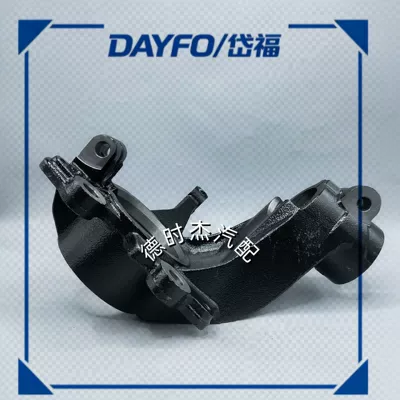 Ford Escape 2013 and – Steering knuckle
