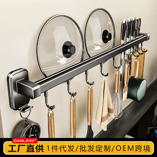 厨房挂钩多功能置物架免打孔一排挂杆锅盖勺子铲子刀架收纳架挂件