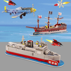 Children's puzzle 3D model DIY handcraft assembly house for girls, brain development early education toy, creative gift