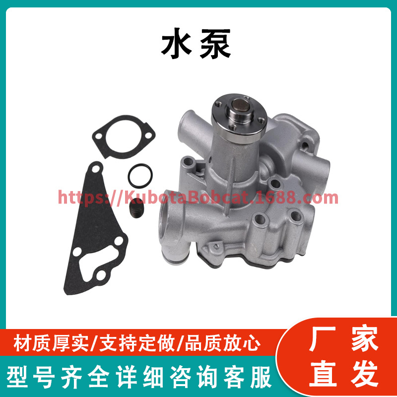 水泵 119540-42000 适用于日立 ZX10U-2 ZX14-3 ZX16-3 ZX18-3