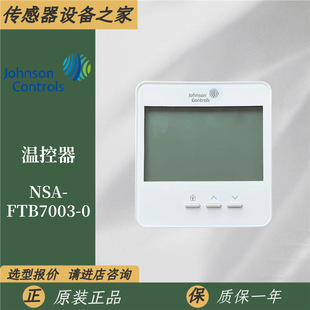 ��ɭNSA-FTB7003-0���NS-ATA7001/-ATA7002-0A�W�͜ؿ���