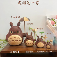 木质雕刻大小龙猫黑胡桃木紫苏木龙猫风车可以转家居饰品摆件礼物