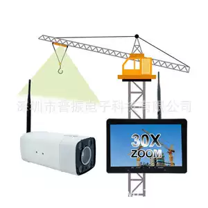 HD kor nöqtə monitorinqi, sukeçirməyən 30X zoom simsiz kamera