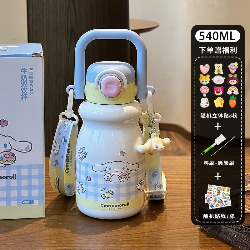库洛米儿童保温杯 可爱小学生上学专用女生高颜值316不锈钢双饮杯|undefined