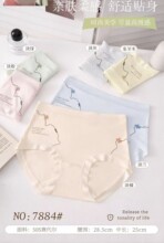 7884#50֧������ɣ��˿�����ڿ������п�����͸��Ůʿ���ǿ�