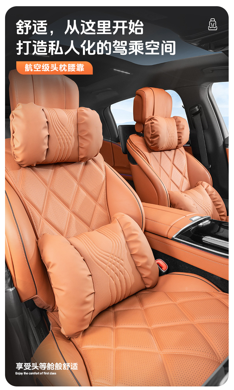 2025 New Car Headrest and Lumbar Support, High-End Bubble Cotton Neck Pillow, Comfortable and Breathable Shoulder Pads, Car Headrest Pillow