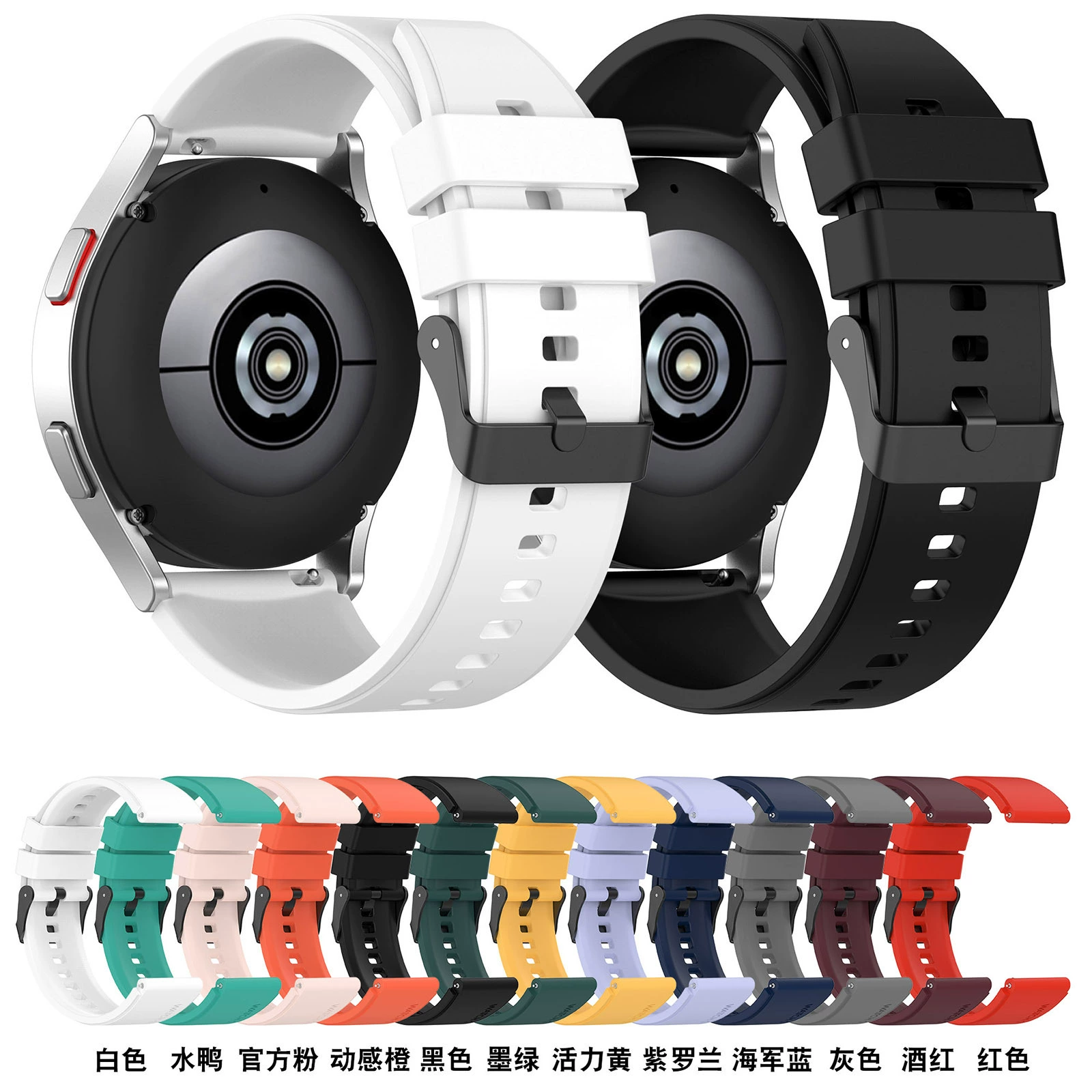 信远顺通 Samsung, huawei, silicone watch strap