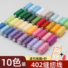 ÿp¼402pxֿpᘾp·|СpxC]