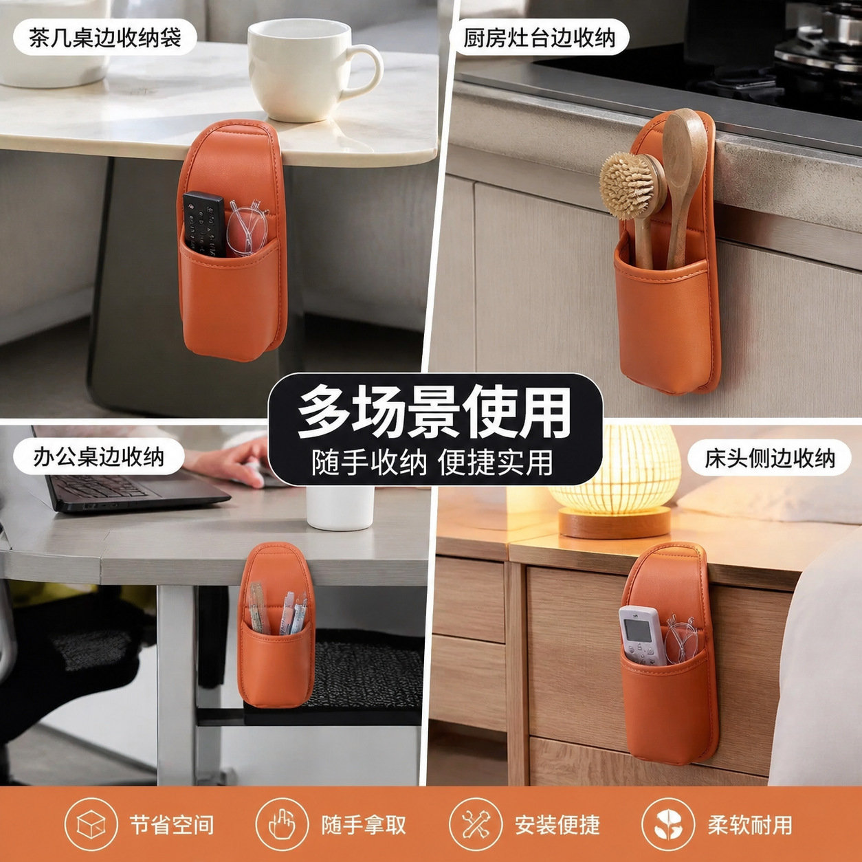 Wholesale car door cup holder, car office and kitchen storage bag, side-mounted phone holder, embedded installation