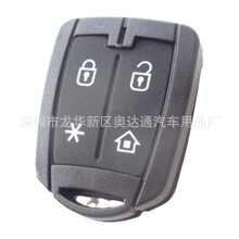 汽车钥匙壳适用于巴西positron 防盗遥控器钥匙壳 brazil爆款