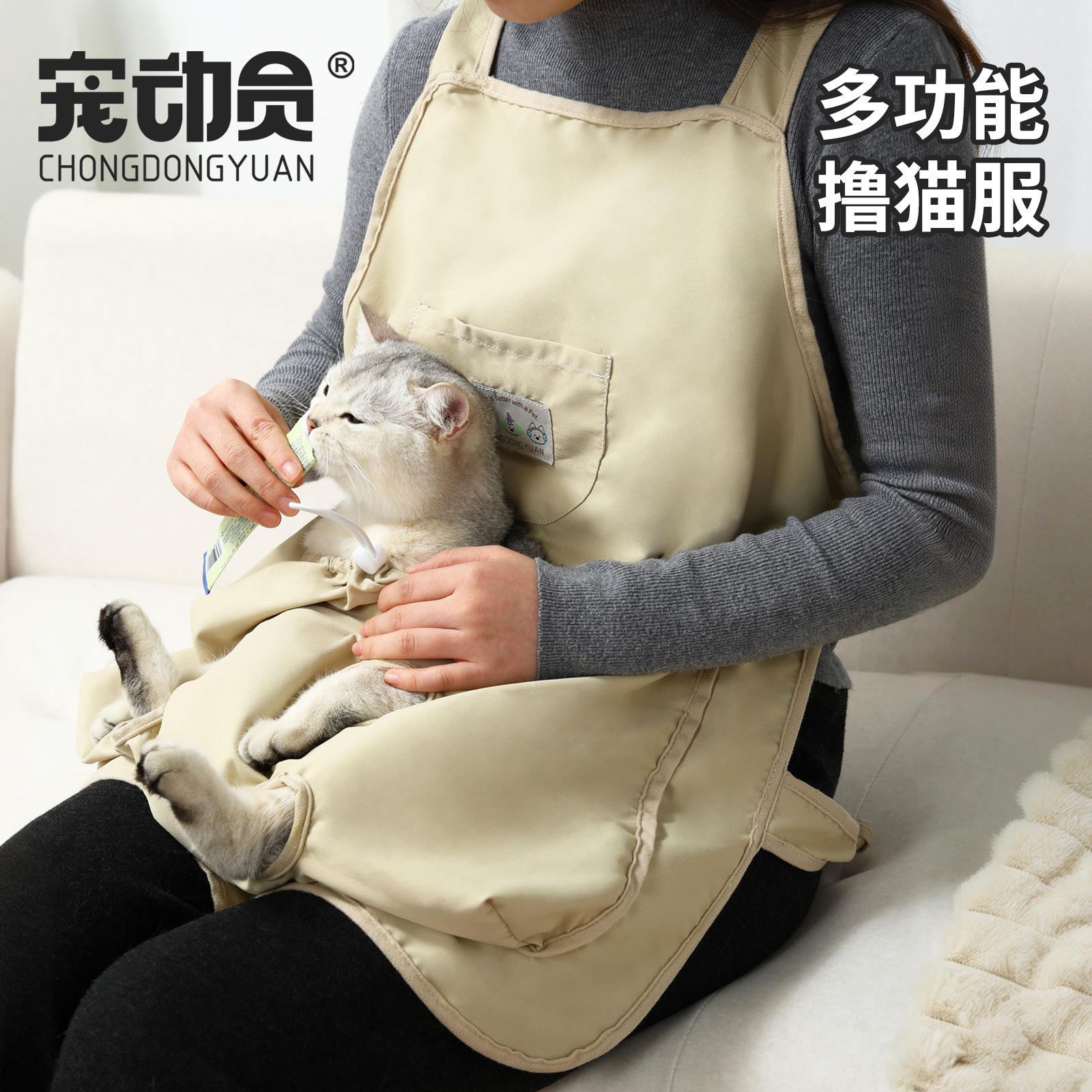 Easy Thin section His cat apron His cat apron Dedicated clothes