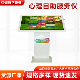其他文化办公;教学演示用品;教学仪器