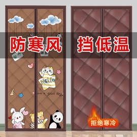冬季棉门帘加厚保暖保温挡风空调隔断帘子隔音防寒自吸开窗磁吸