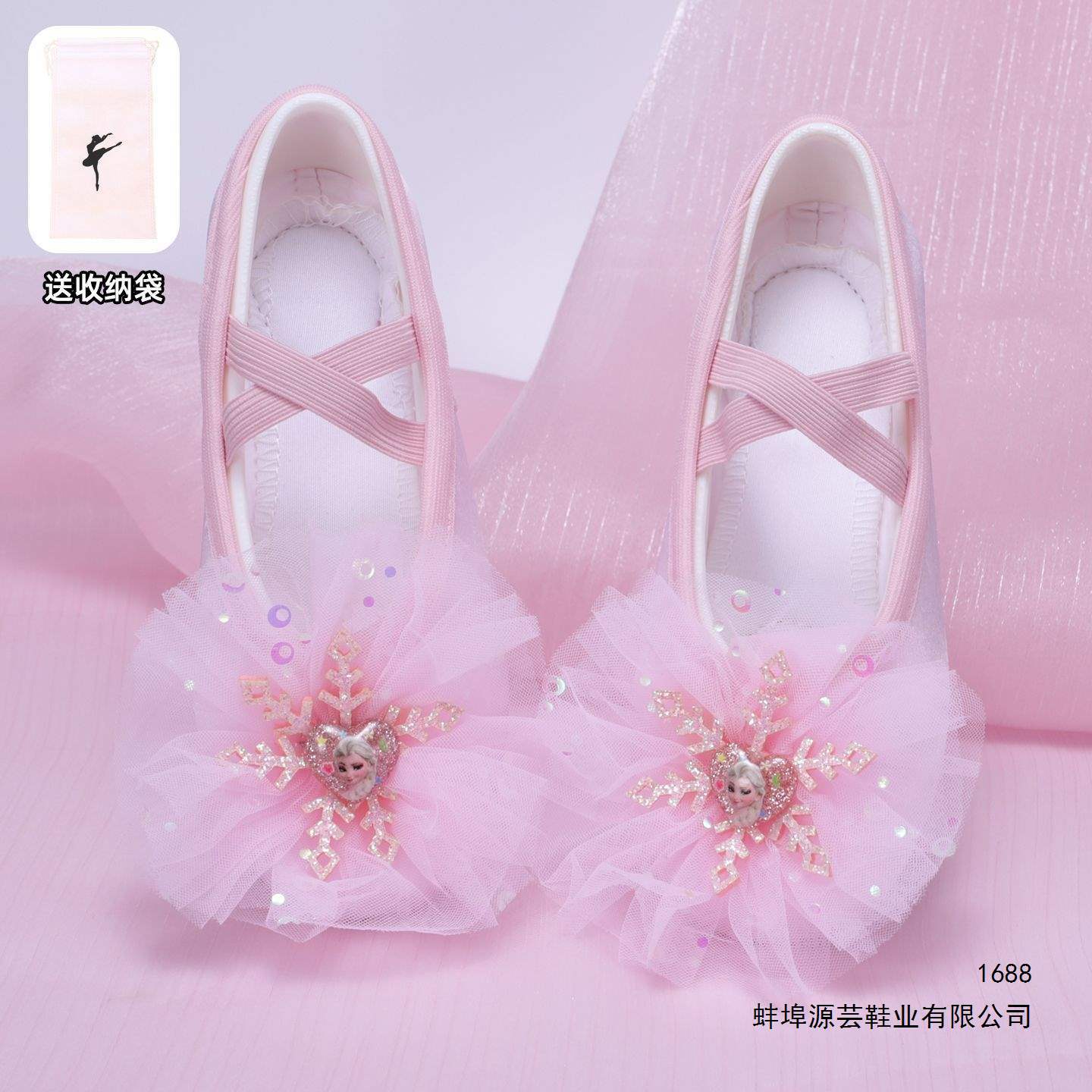 Princess Dance Shoes for Children, Elsa Princess Shoes, Dance Shoes for Children, Soft-Soled Princess Shoes, Princess Style