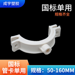 PVC��ˮ�ܹܿ����l ���ϱ������Ç��˹ܿ����� ���b��ˮ��������
