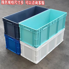 延長回転箱プラスチック池養魚亀長条形EU欧標箱延長ランプ箱北欧緑水槽