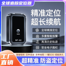 GF22Դ�^�S��GPS��λ��܇�d���˃�ͯ��܇���I����λ�󾯷��߁G