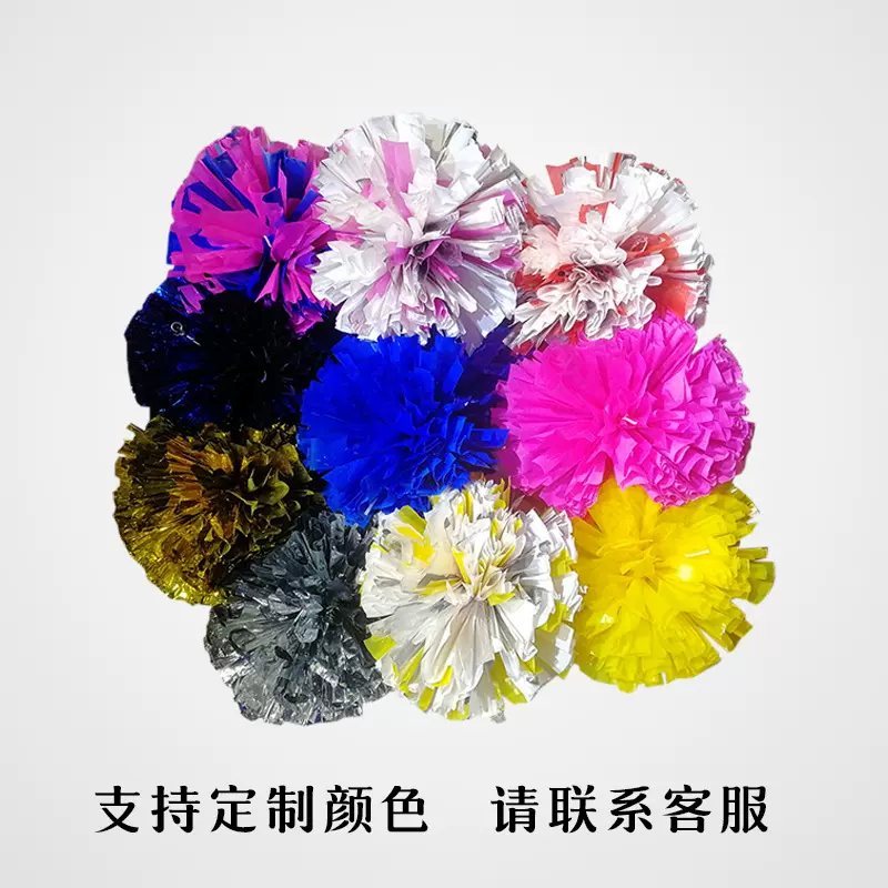 啦啦操花球手摇花广场舞健美操加油助威啦啦花宽条啦啦队