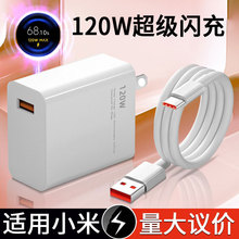 �羳�m��С��67W������t���֙C120w��Ҏ�W��typec������^���b