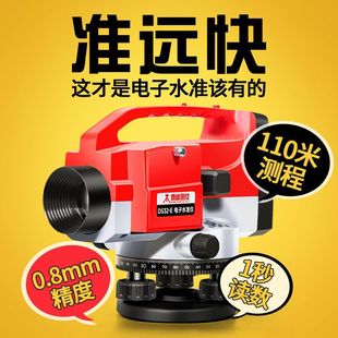 Electronic Level DS32-E High Precision Engineering Survey Outdoor Level Meter Level Meter Automatic Level Other