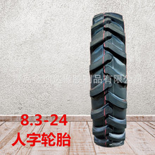 �����C����݆̥8.3-24�r����݆܇����݆̥8.3-24�����|�����]