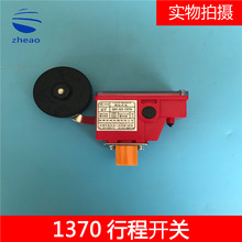 �W��˹/���W�������O���_�P�p����λ�_�P QM-S3-1370ԭ�S