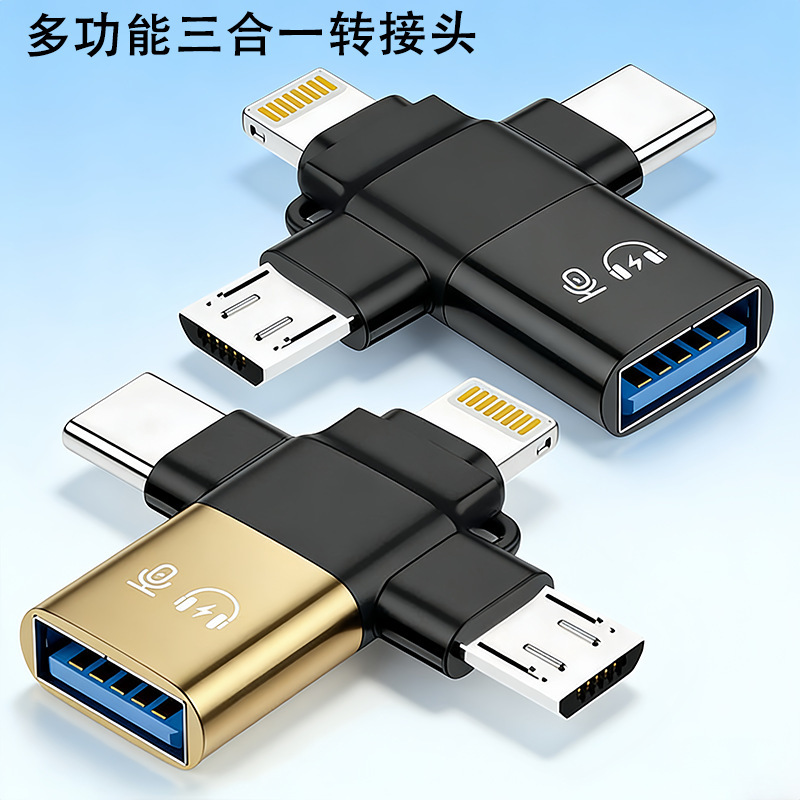 Typec Mobile Phone Adapter Android USB Flash Drive Card Reader Otg Three-In-One Suitable for Apple 17 to Usb3.0Micro
