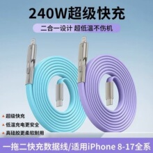 �羳�z�⾀240W���z����һ������䔵�����m���O��17�A���֙C���