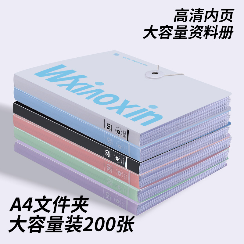 A4 Folleto de información Paquete de archivo de inserción transparente Carpeta de archivo de clasificación Papel de prueba de estudiante Bolsa de almacenamiento Carpeta de suministros de oficina