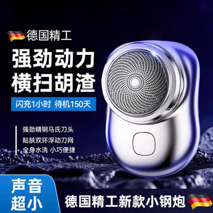 ������С���늄���횵���ʿ2025�¿�κ��ӵ������yʽ1307B