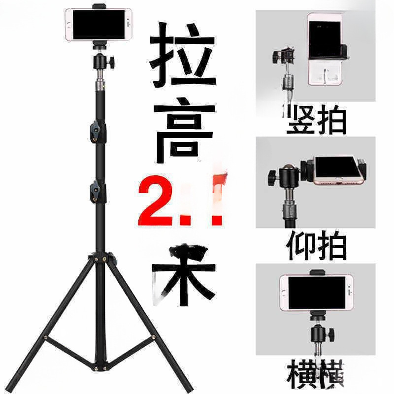 (2개) 휴대 전화 스탠드 다기능 라이브 방송 스탠드 블루투스 카메라 앵커 셀카 스틱 데스크탑 침대 옆 바닥 삼각대