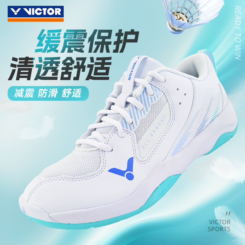 贴地飞行victor胜羽毛球鞋男女款专业威克多减震透气运动鞋A311|undefined