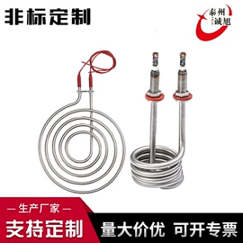 电热/发热管;热电偶