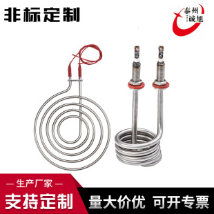 Manufacturers non-standard custom heating tube oven electric heating tube dryer dry burning stainless steel curved electric heating tube