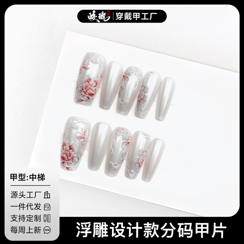 [Jiaolong] Summer silver Embroidery Relief Wear Armor 3D Advanced Embroidery New Armor Finished Armor Pieces
